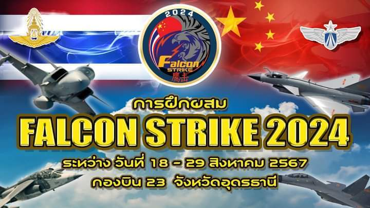 China and Thailand's Falcon Strike 2024: Strengthening Military Ties