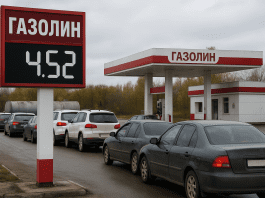 Russia reports gasoline shortages as drone attacks hit refineries raising local prices